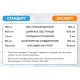 Лестница-трансформер 4х5 СТАНДАРТ (5,70м)